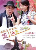 狠狠操夜夜爱